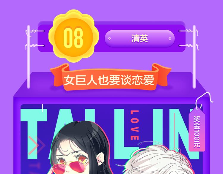 全民打榜韩漫全集-《狼的谎言》空降青年榜第二！无删减无遮挡章节图片 
