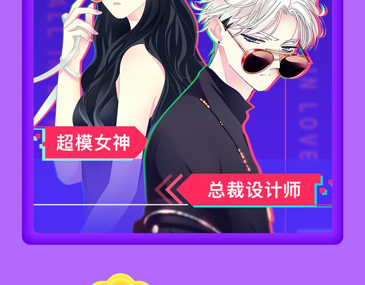 全民打榜韩漫全集-《狼的谎言》空降青年榜第二！无删减无遮挡章节图片 
