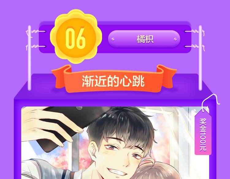 全民打榜韩漫全集-《贫穷父女》蝉联青年榜TOP1无删减无遮挡章节图片 