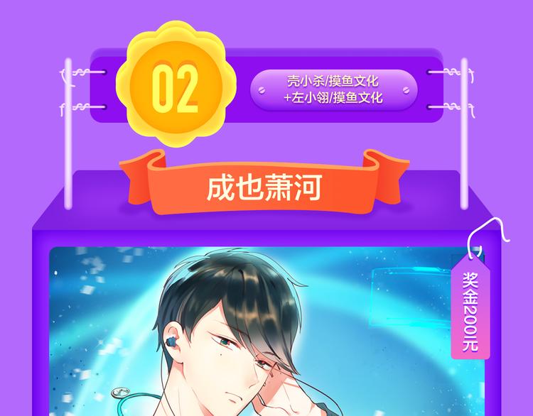 全民打榜韩漫全集-《贫穷父女》蝉联青年榜TOP1无删减无遮挡章节图片 