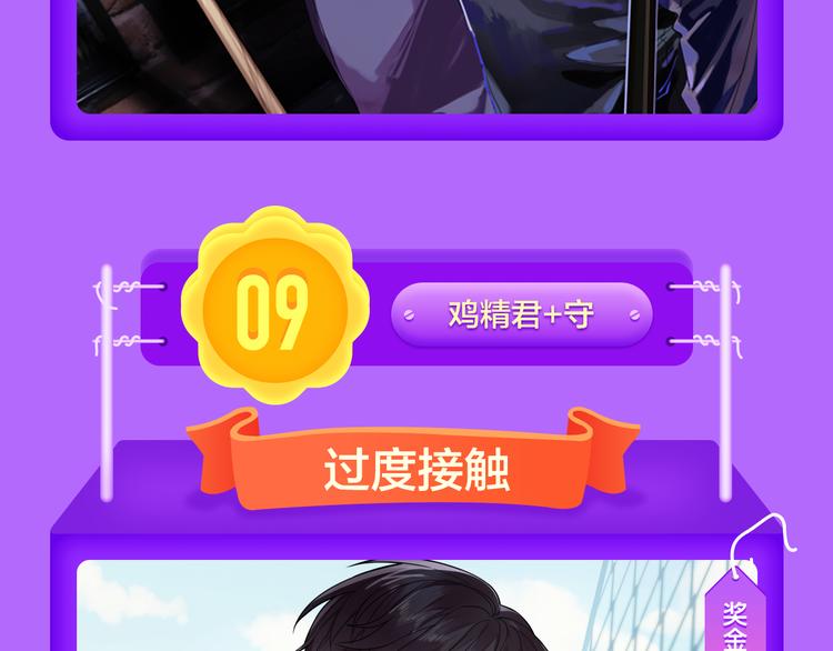 全民打榜韩漫全集-《贫穷父女》蝉联青年榜TOP1无删减无遮挡章节图片 
