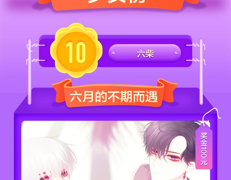 全民打榜韩漫全集-《贫穷父女》蝉联青年榜TOP1无删减无遮挡章节图片 