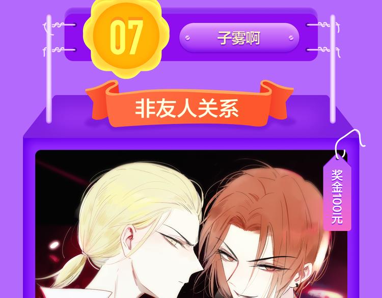 全民打榜韩漫全集-《贫穷父女》蝉联青年榜TOP1无删减无遮挡章节图片 