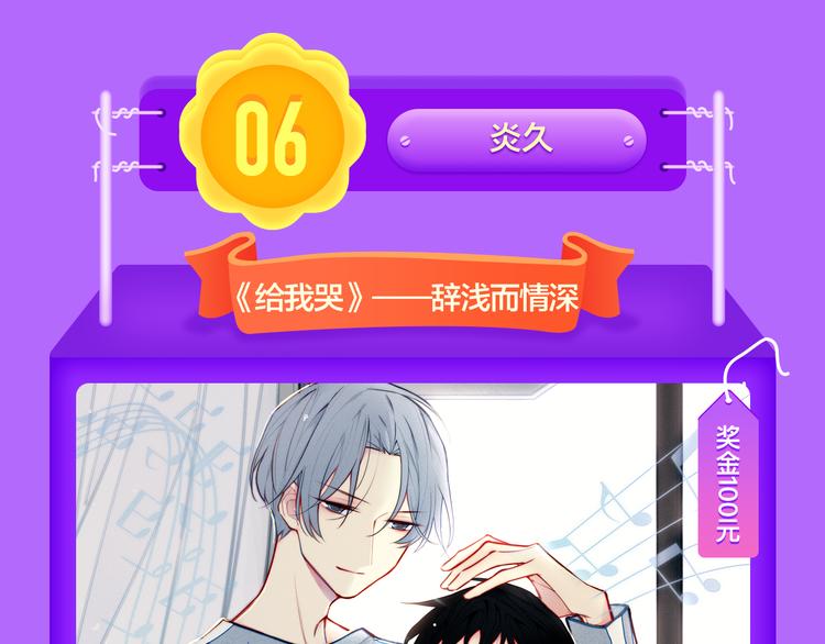 全民打榜韩漫全集-《贫穷父女》蝉联青年榜TOP1无删减无遮挡章节图片 
