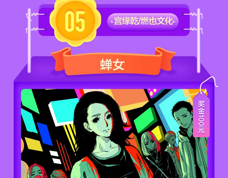 全民打榜韩漫全集-《贫穷父女》蝉联青年榜TOP1无删减无遮挡章节图片 