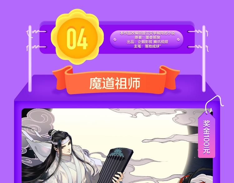 全民打榜韩漫全集-《贫穷父女》蝉联青年榜TOP1无删减无遮挡章节图片 