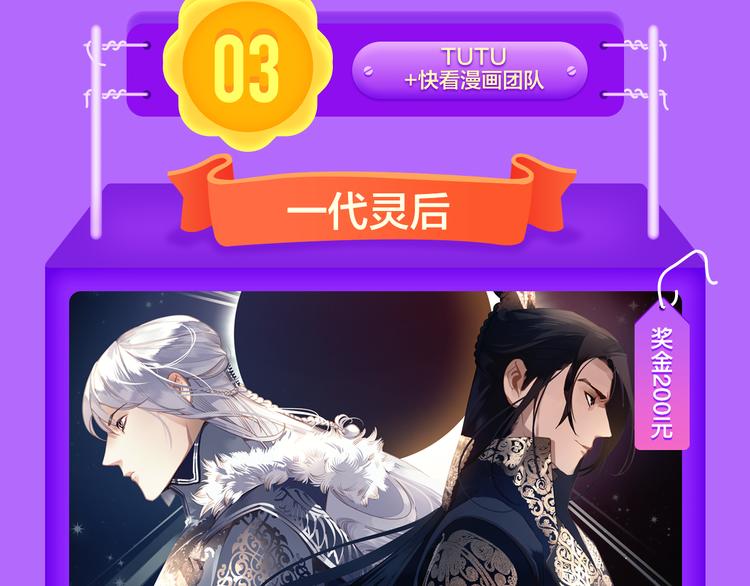 全民打榜韩漫全集-《贫穷父女》蝉联青年榜TOP1无删减无遮挡章节图片 