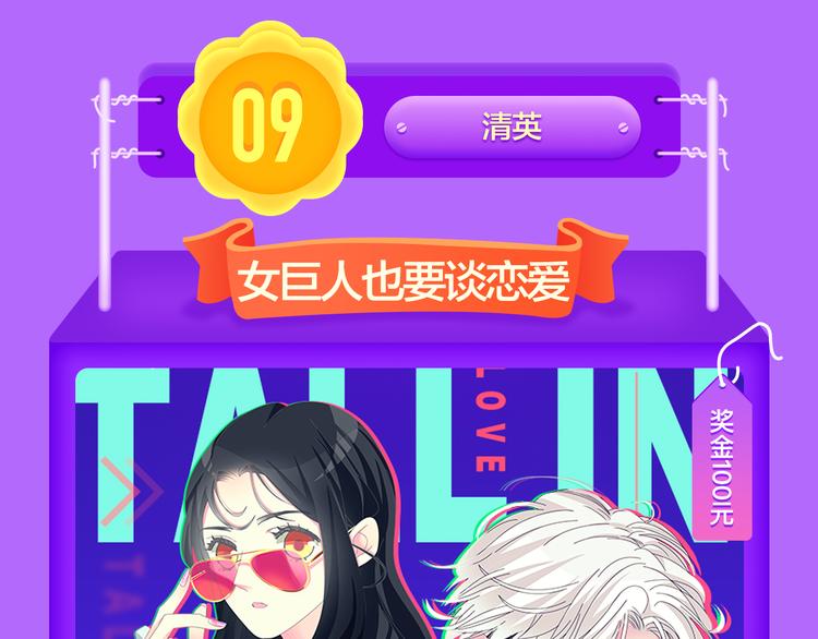 全民打榜韩漫全集-《贫穷父女》蝉联青年榜TOP1无删减无遮挡章节图片 