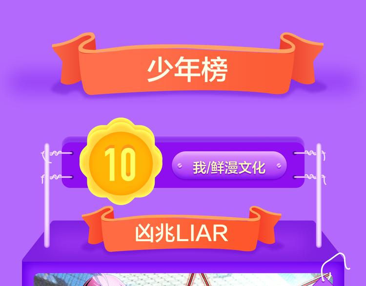 全民打榜韩漫全集-《贫穷父女》蝉联青年榜TOP1无删减无遮挡章节图片 