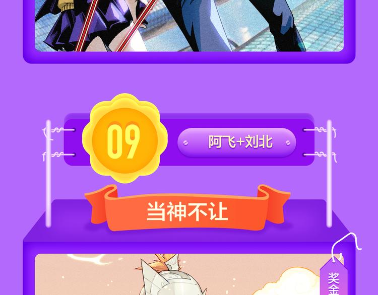 全民打榜韩漫全集-《贫穷父女》蝉联青年榜TOP1无删减无遮挡章节图片 