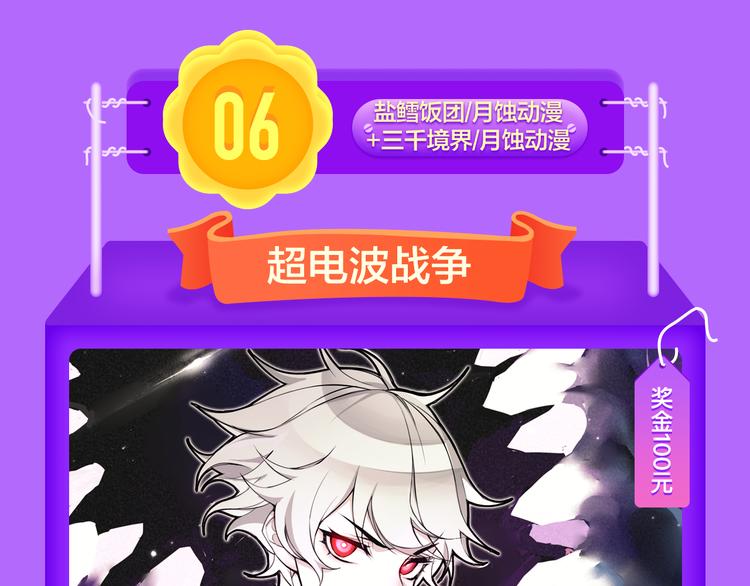 全民打榜韩漫全集-《贫穷父女》蝉联青年榜TOP1无删减无遮挡章节图片 
