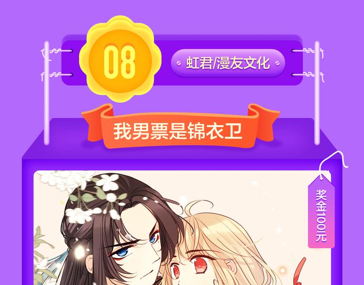 全民打榜韩漫全集-《贫穷父女》蝉联青年榜TOP1无删减无遮挡章节图片 