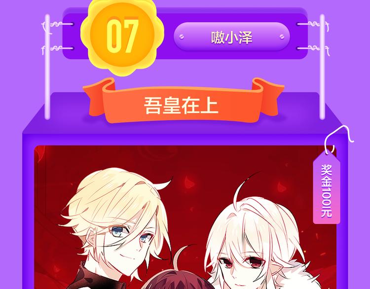 全民打榜韩漫全集-《贫穷父女》蝉联青年榜TOP1无删减无遮挡章节图片 