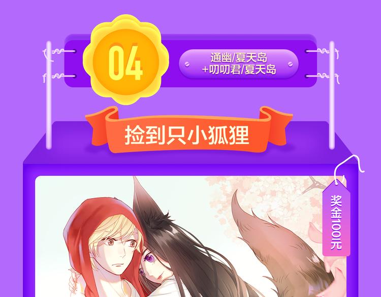 全民打榜韩漫全集-《前任》蝉联青年榜TOP1！无删减无遮挡章节图片 