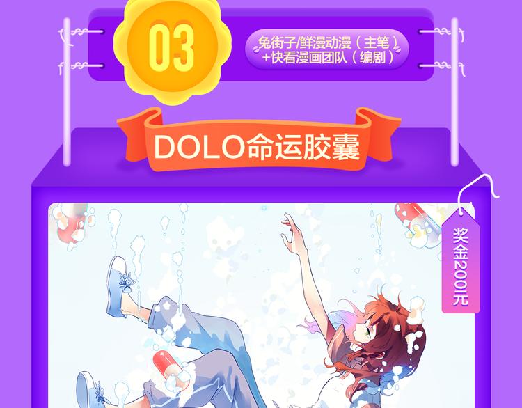 全民打榜韩漫全集-《前任》蝉联青年榜TOP1！无删减无遮挡章节图片 