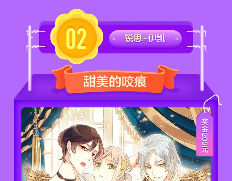全民打榜韩漫全集-《前任》蝉联青年榜TOP1！无删减无遮挡章节图片 