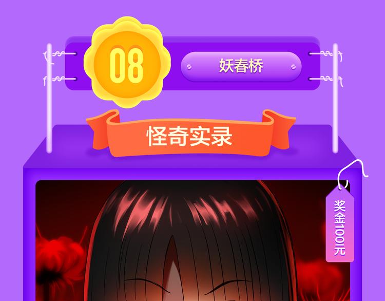 全民打榜韩漫全集-《前任》蝉联青年榜TOP1！无删减无遮挡章节图片 