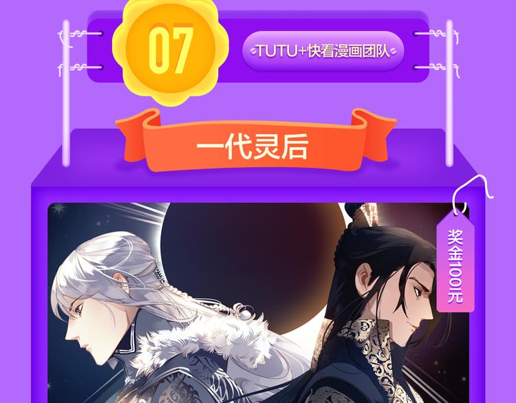 全民打榜韩漫全集-《前任》蝉联青年榜TOP1！无删减无遮挡章节图片 