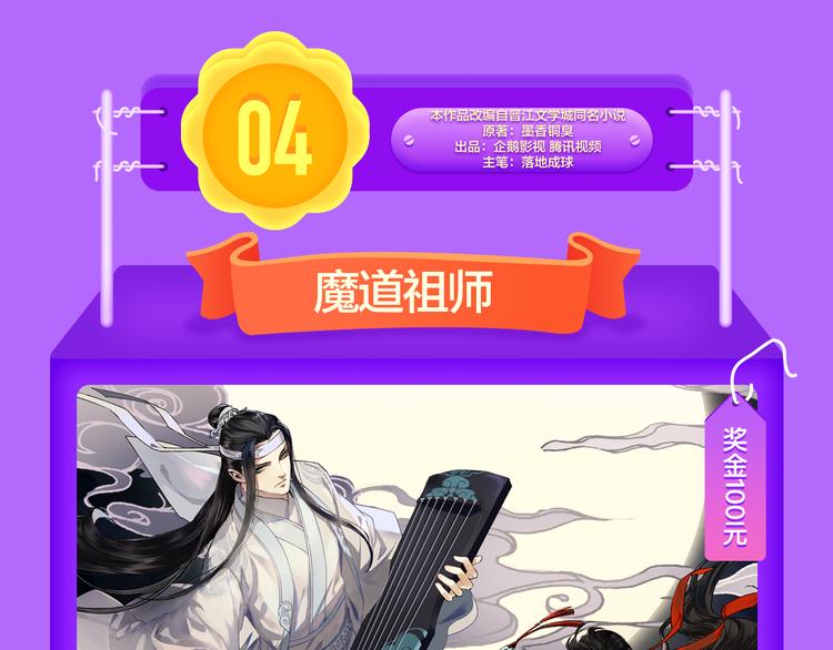 全民打榜韩漫全集-《前任》蝉联青年榜TOP1！无删减无遮挡章节图片 