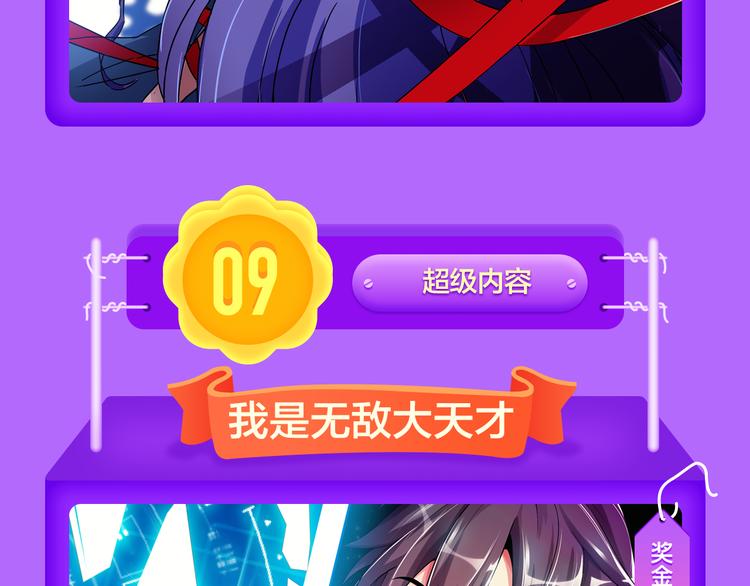 全民打榜韩漫全集-《前任》蝉联青年榜TOP1！无删减无遮挡章节图片 