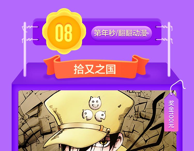 全民打榜韩漫全集-《前任》蝉联青年榜TOP1！无删减无遮挡章节图片 