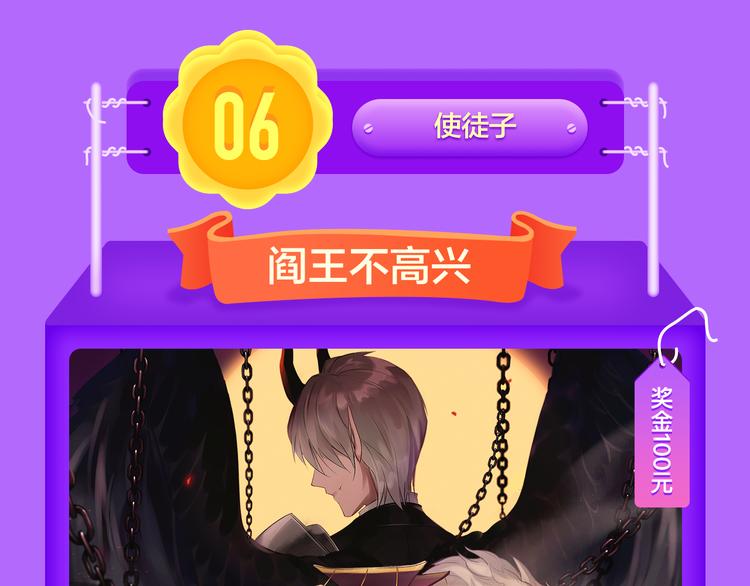 全民打榜韩漫全集-《前任》蝉联青年榜TOP1！无删减无遮挡章节图片 
