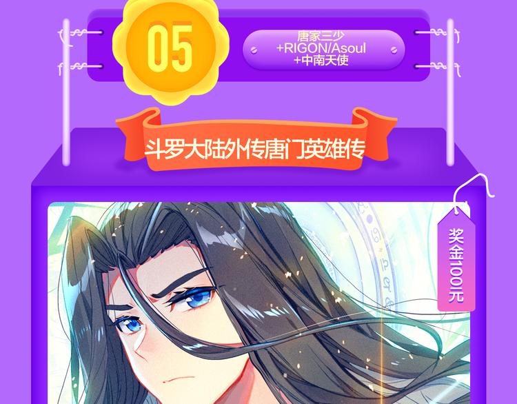 全民打榜韩漫全集-《前任》蝉联青年榜TOP1！无删减无遮挡章节图片 