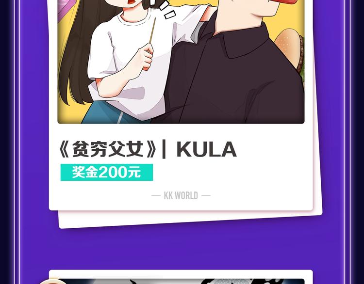 全民打榜韩漫全集-新版全民打榜第1期首登场！无删减无遮挡章节图片 