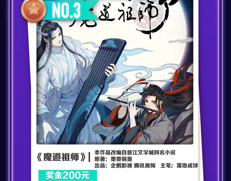 全民打榜韩漫全集-新版全民打榜第1期首登场！无删减无遮挡章节图片 