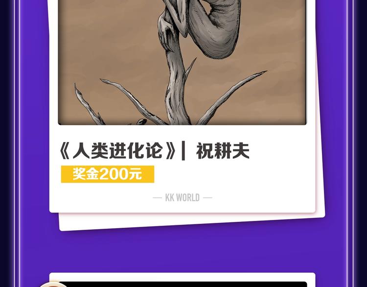 全民打榜韩漫全集-新版全民打榜第1期首登场！无删减无遮挡章节图片 