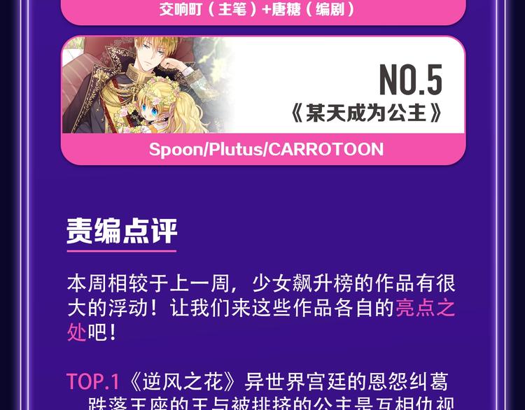 全民打榜韩漫全集-《枪爷异闻录》少年榜NO.1!无删减无遮挡章节图片 