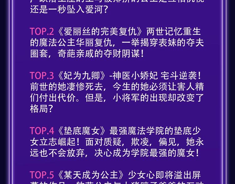 全民打榜韩漫全集-《枪爷异闻录》少年榜NO.1!无删减无遮挡章节图片 