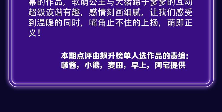 全民打榜韩漫全集-《枪爷异闻录》少年榜NO.1!无删减无遮挡章节图片 
