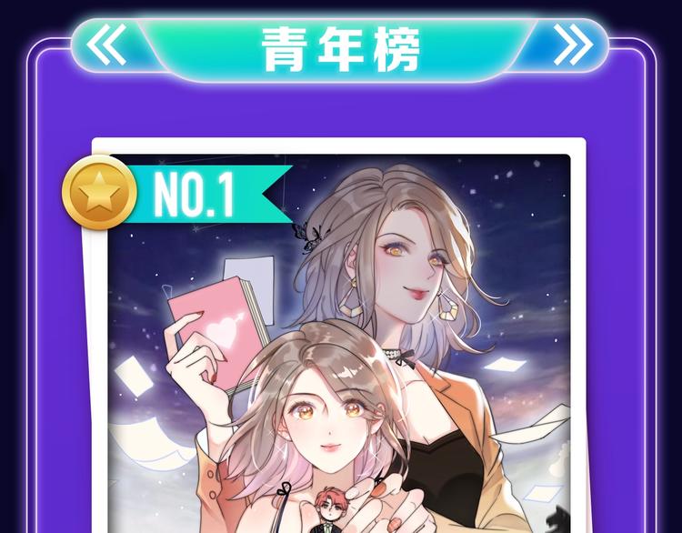 全民打榜韩漫全集-《枪爷异闻录》少年榜NO.1!无删减无遮挡章节图片 