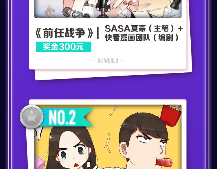 全民打榜韩漫全集-《枪爷异闻录》少年榜NO.1!无删减无遮挡章节图片 