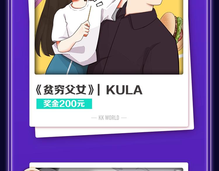 全民打榜韩漫全集-《枪爷异闻录》少年榜NO.1!无删减无遮挡章节图片 