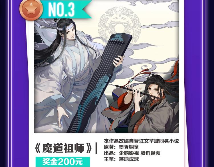 全民打榜韩漫全集-《枪爷异闻录》少年榜NO.1!无删减无遮挡章节图片 