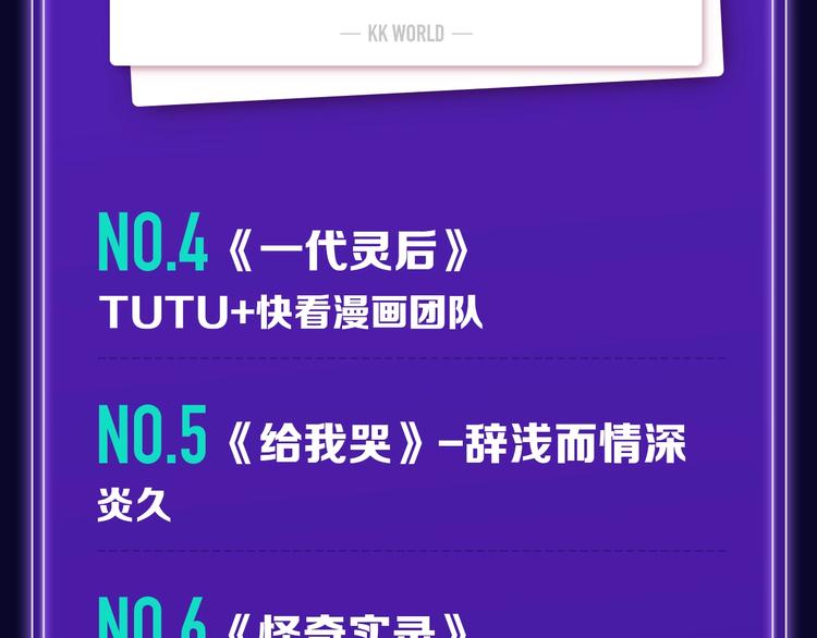 全民打榜韩漫全集-《枪爷异闻录》少年榜NO.1!无删减无遮挡章节图片 