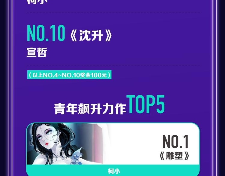 全民打榜韩漫全集-《枪爷异闻录》少年榜NO.1!无删减无遮挡章节图片 