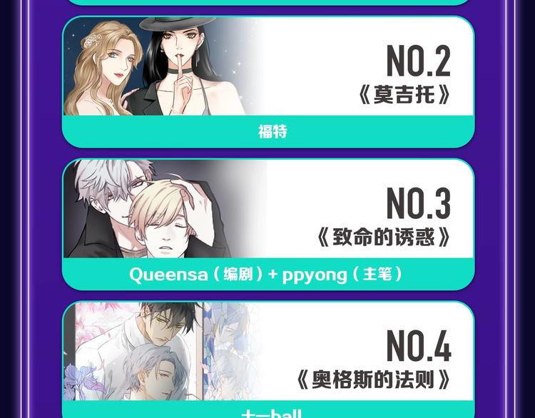 全民打榜韩漫全集-《枪爷异闻录》少年榜NO.1!无删减无遮挡章节图片 
