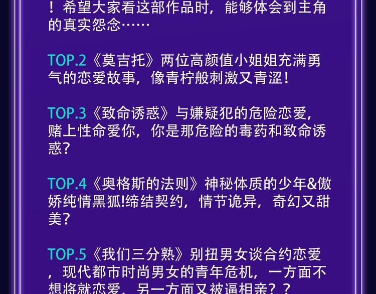 全民打榜韩漫全集-《枪爷异闻录》少年榜NO.1!无删减无遮挡章节图片 