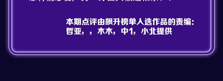 全民打榜韩漫全集-《枪爷异闻录》少年榜NO.1!无删减无遮挡章节图片 