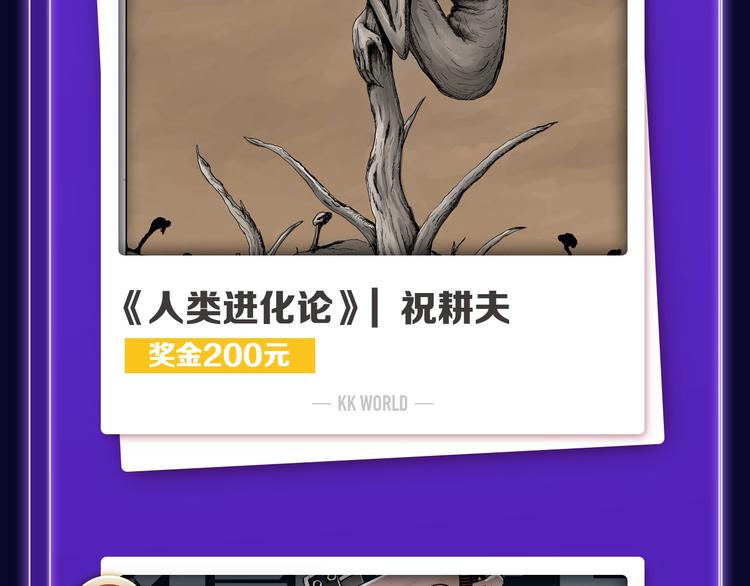 全民打榜韩漫全集-《枪爷异闻录》少年榜NO.1!无删减无遮挡章节图片 