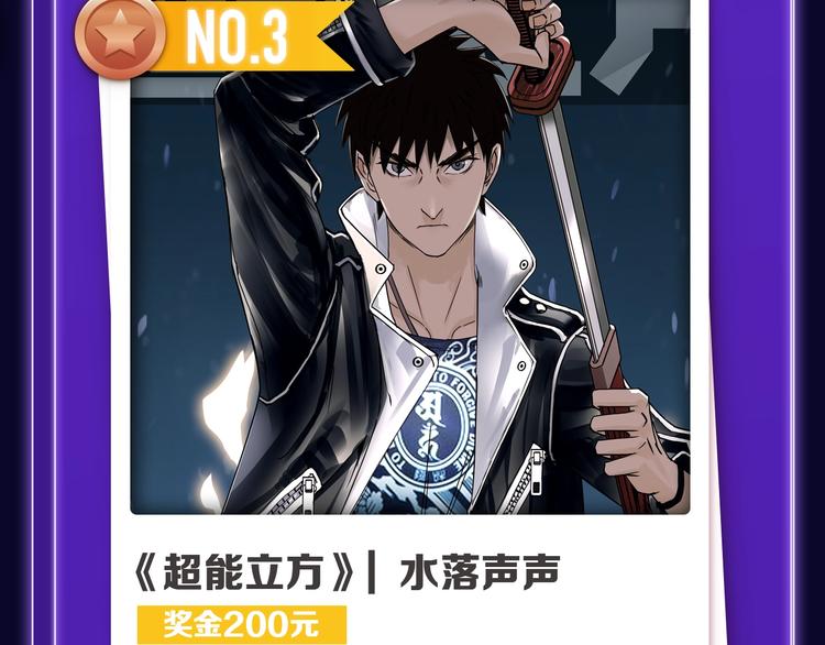 全民打榜韩漫全集-《枪爷异闻录》少年榜NO.1!无删减无遮挡章节图片 