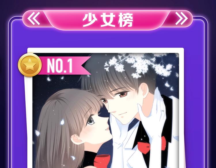 全民打榜韩漫全集-《枪爷异闻录》少年榜NO.1!无删减无遮挡章节图片 