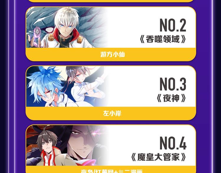 全民打榜韩漫全集-《枪爷异闻录》少年榜NO.1!无删减无遮挡章节图片 