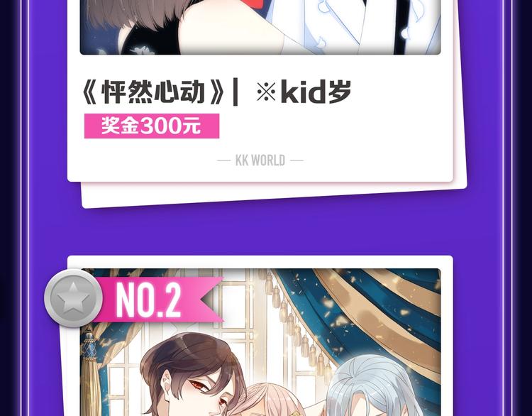 全民打榜韩漫全集-《枪爷异闻录》少年榜NO.1!无删减无遮挡章节图片 