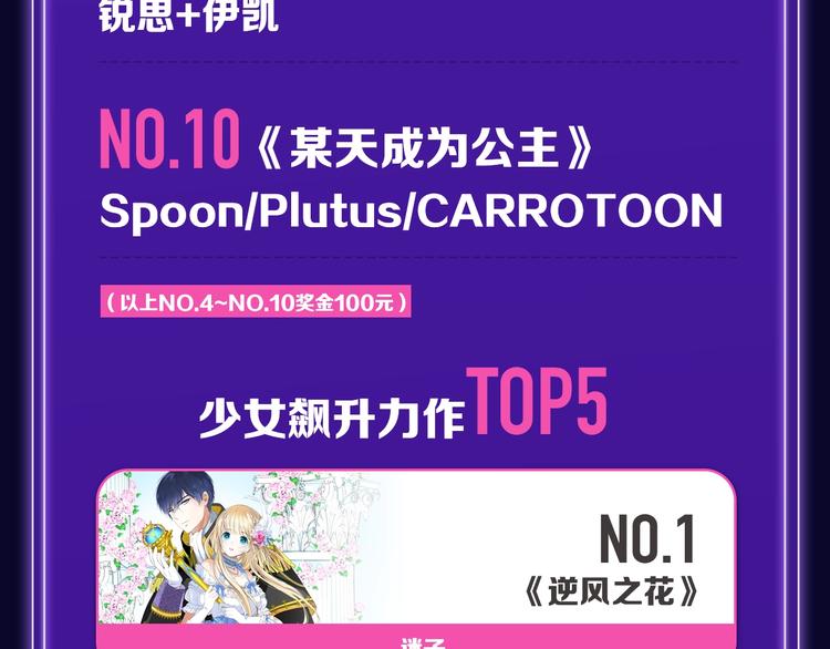 全民打榜韩漫全集-《枪爷异闻录》少年榜NO.1!无删减无遮挡章节图片 