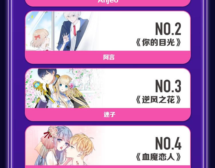 全民打榜韩漫全集-《徒有虚颜》青年榜单NO.1无删减无遮挡章节图片 