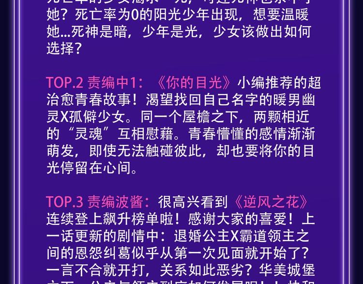 全民打榜韩漫全集-《徒有虚颜》青年榜单NO.1无删减无遮挡章节图片 
